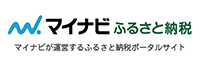 マイナビふるさと納税